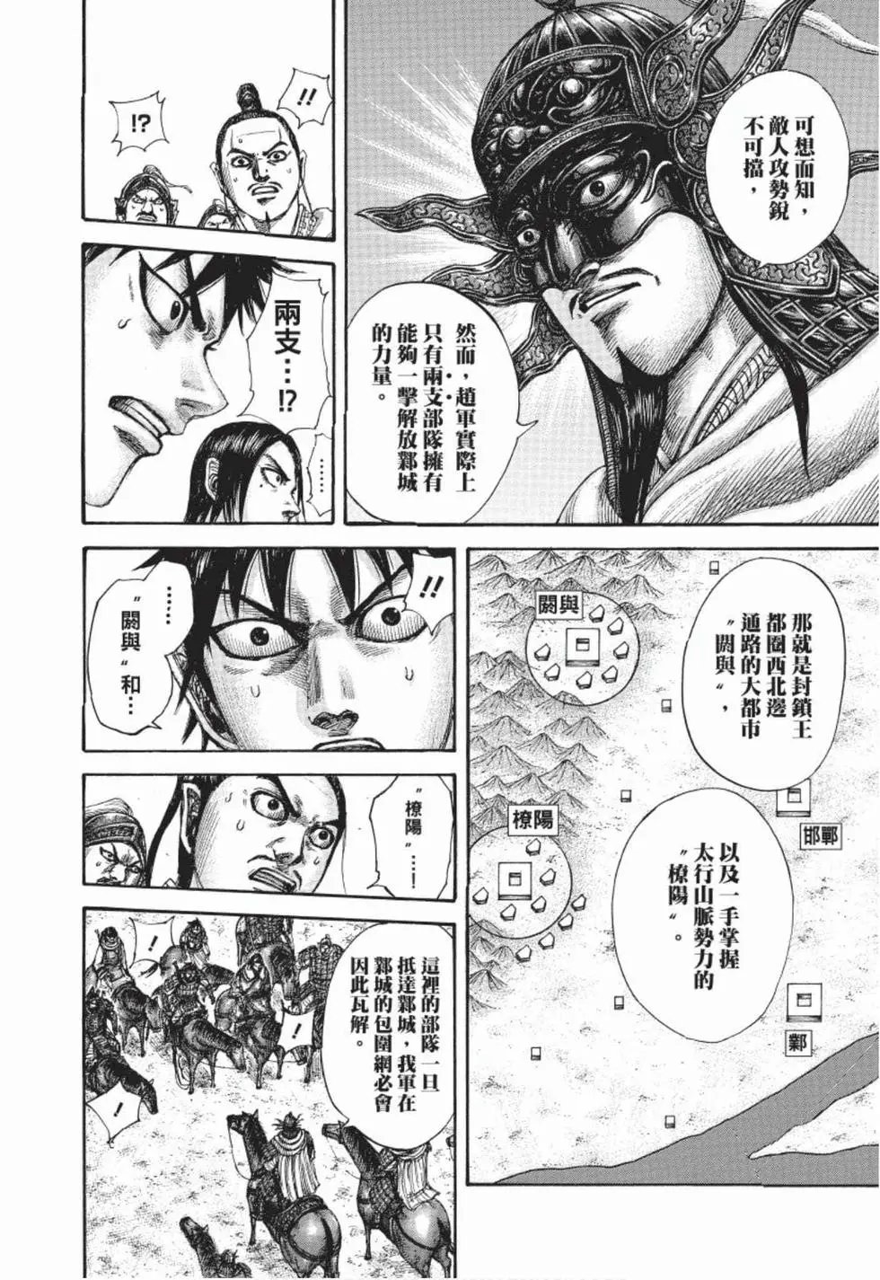 第48卷