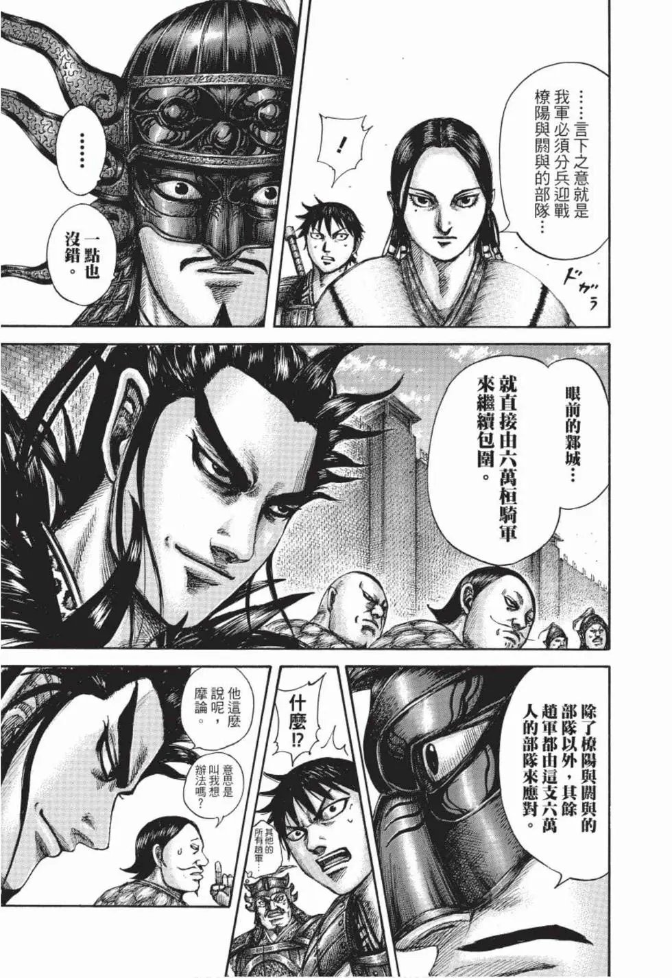 第48卷