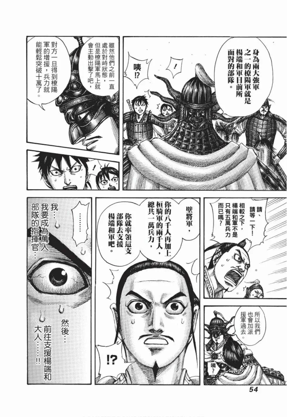 第48卷