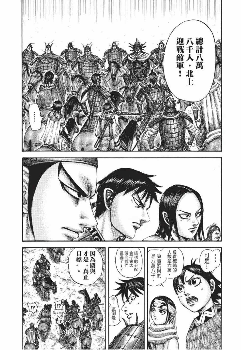 第48卷