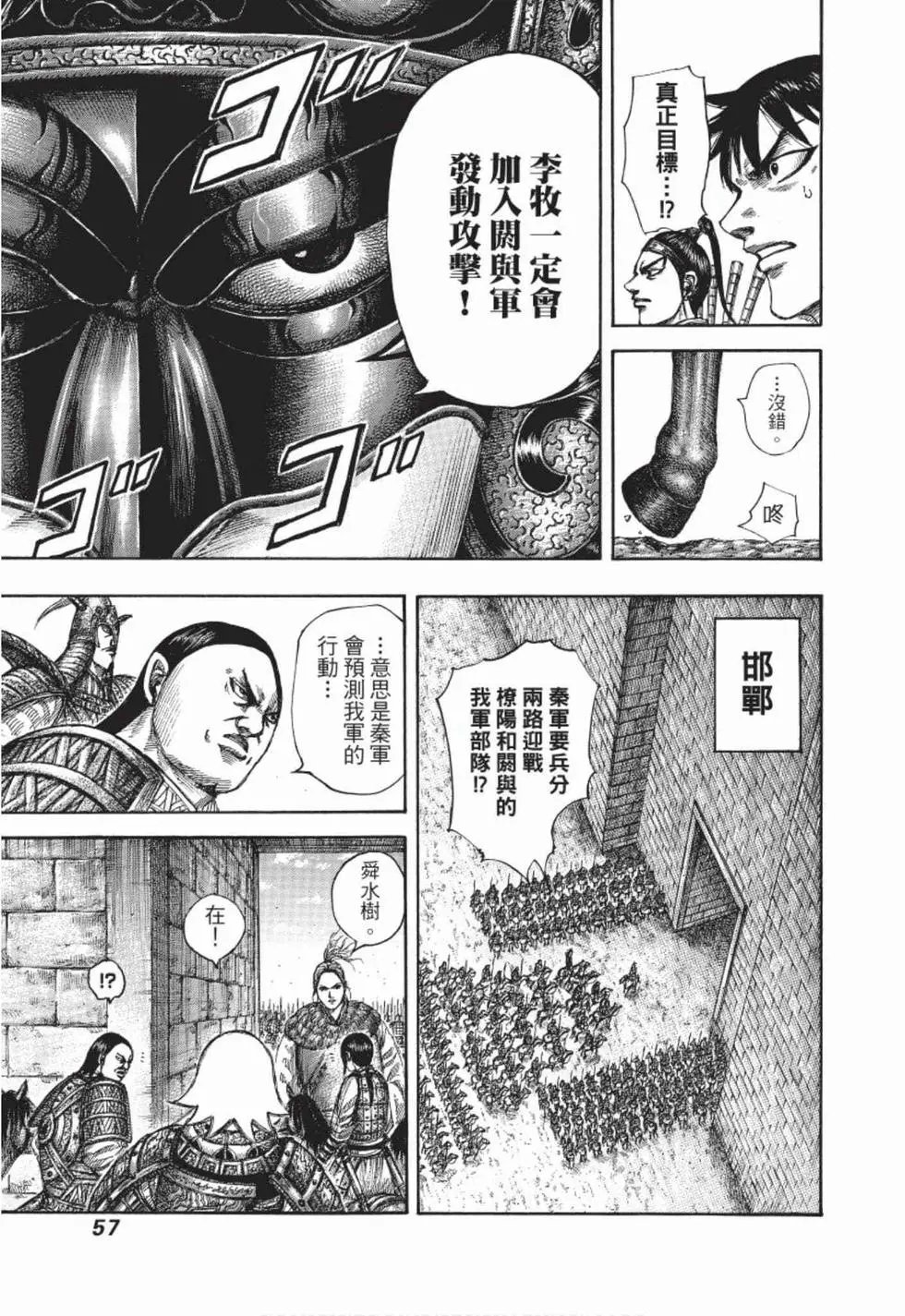 第48卷