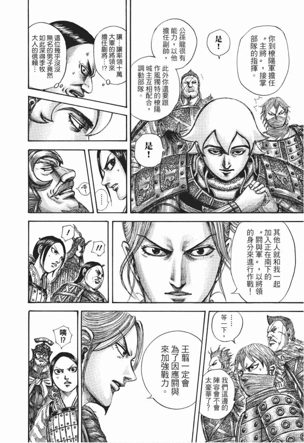 第48卷