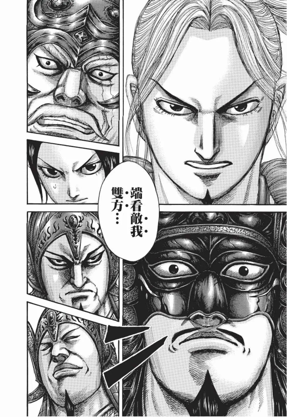 第48卷