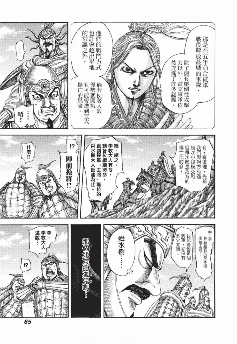 第48卷