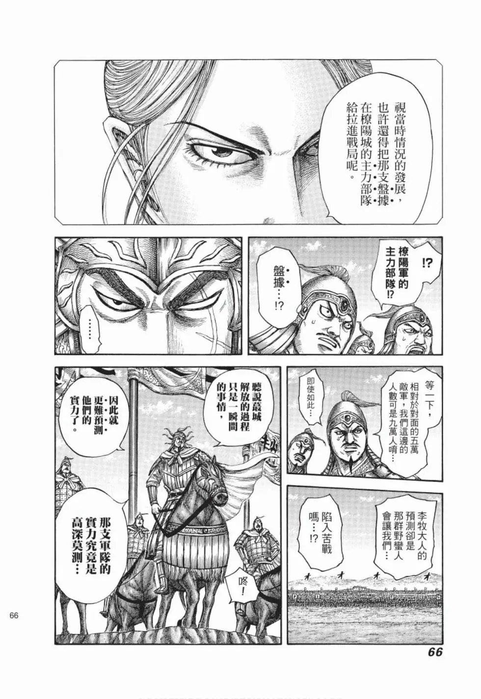 第48卷