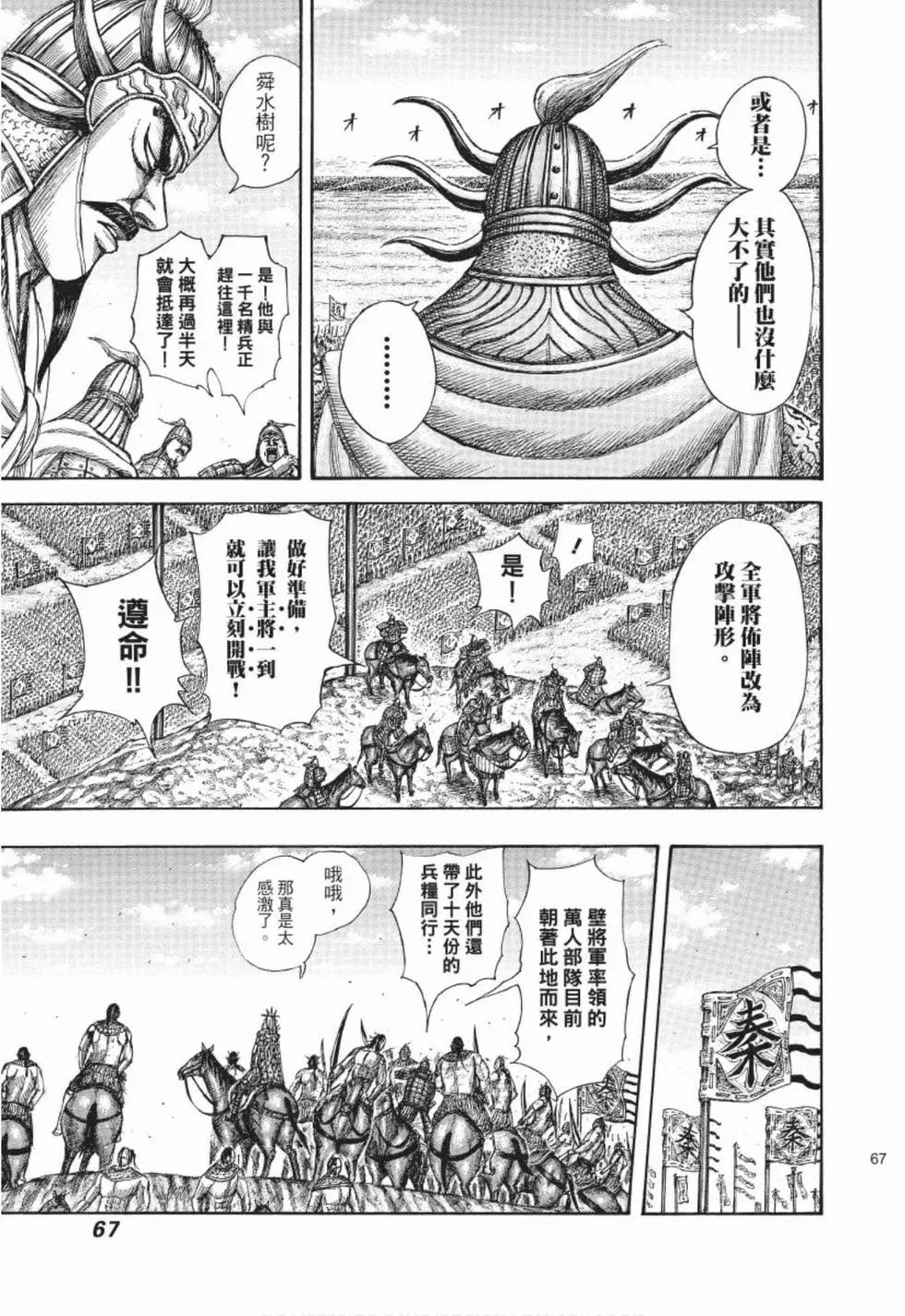 第48卷