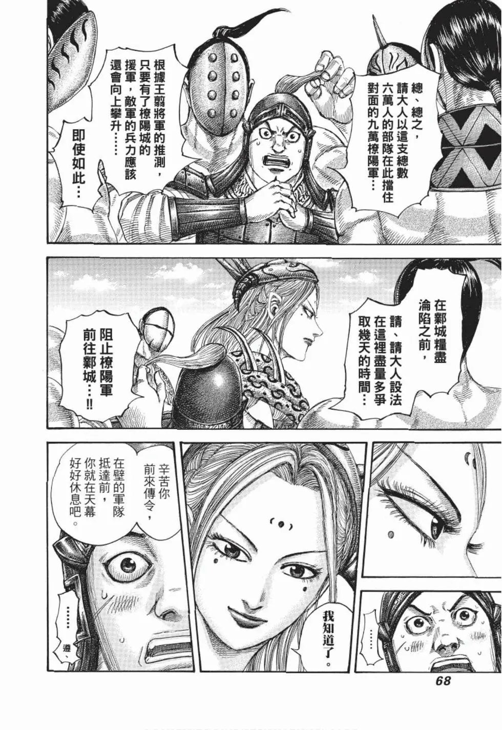 第48卷