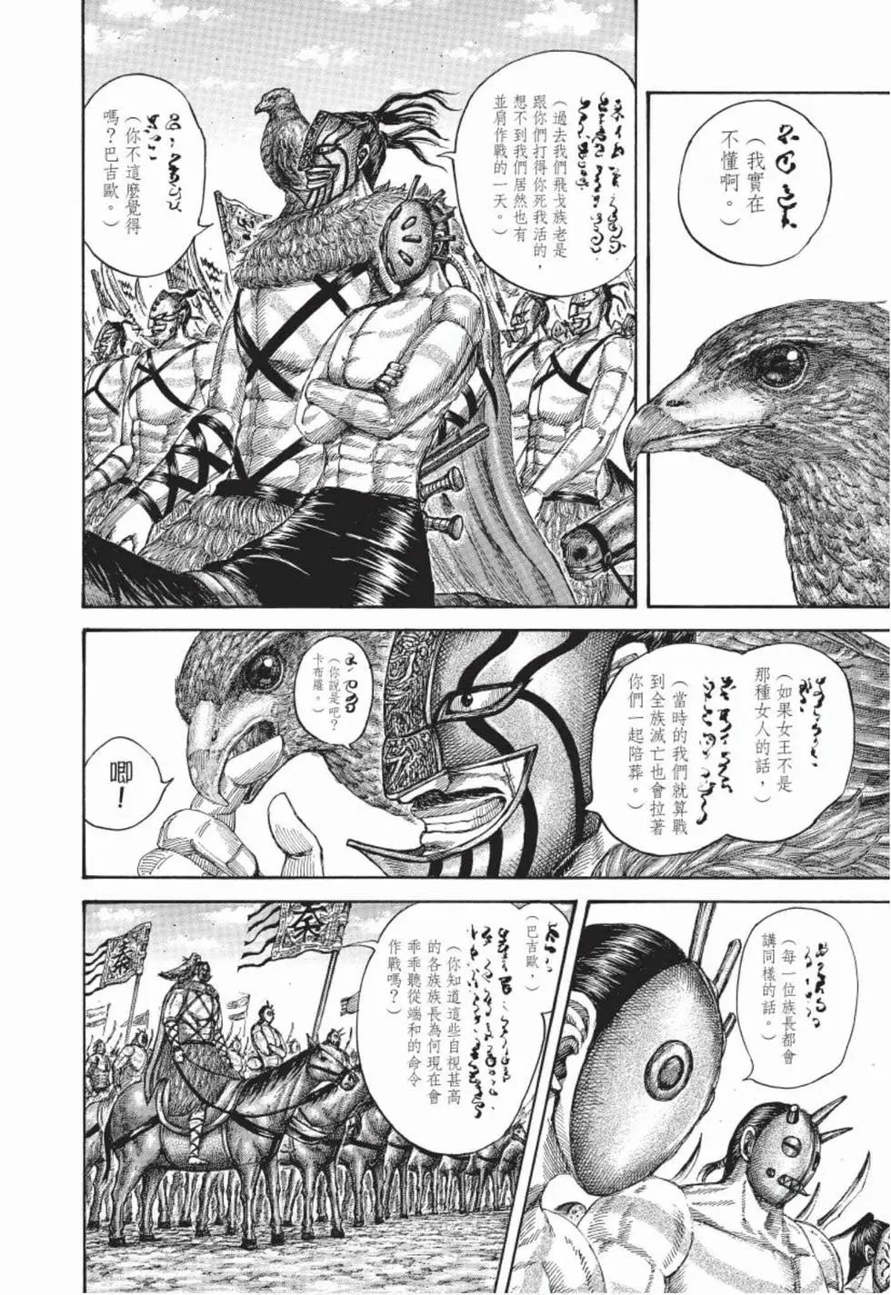 第48卷