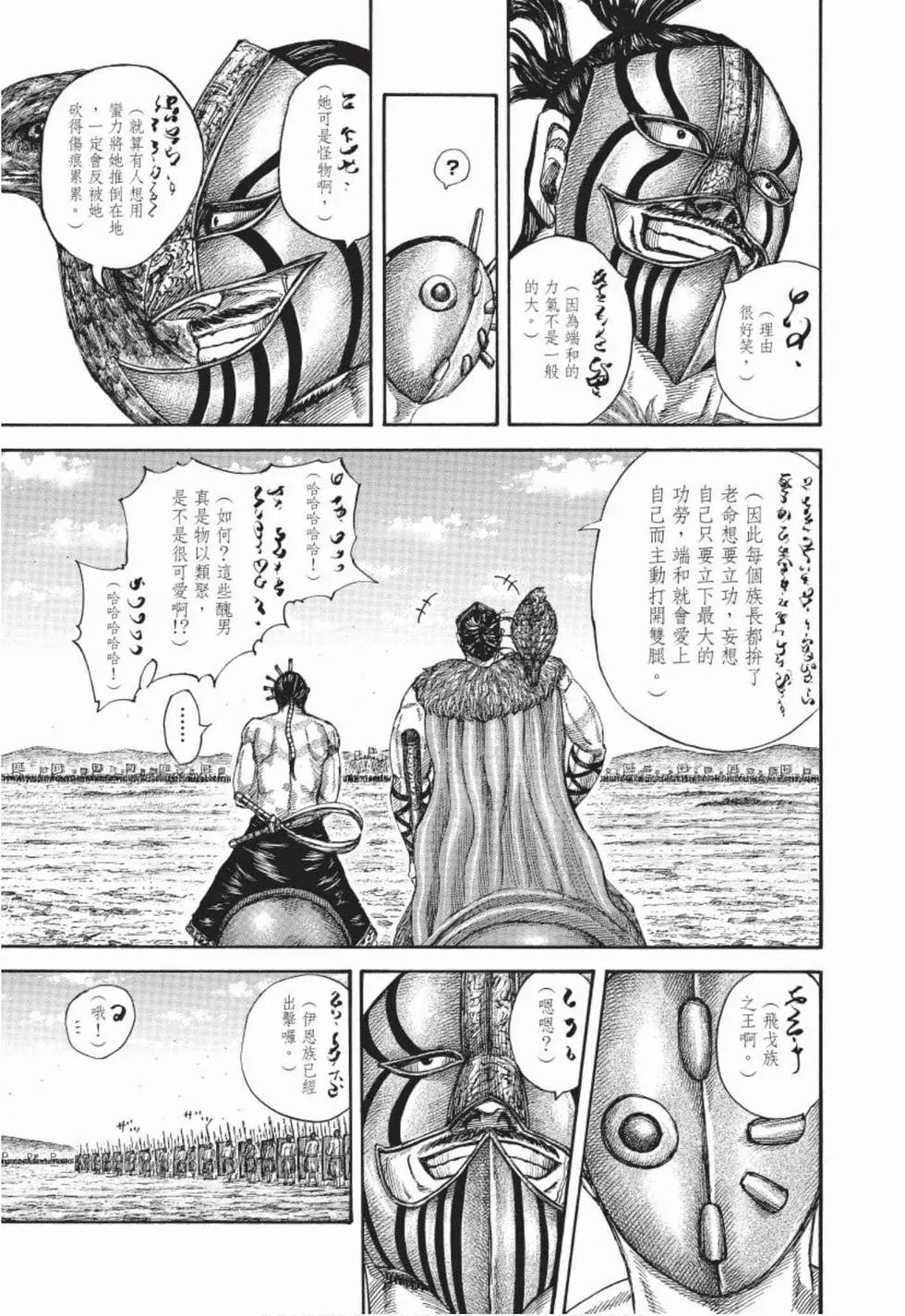 第48卷