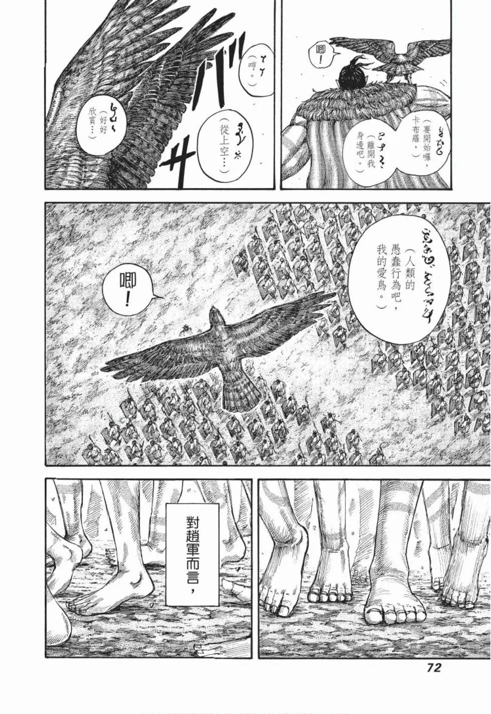 第48卷