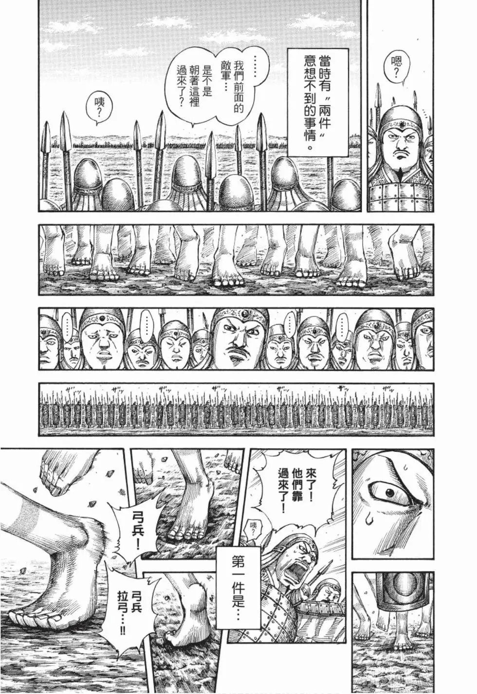 第48卷