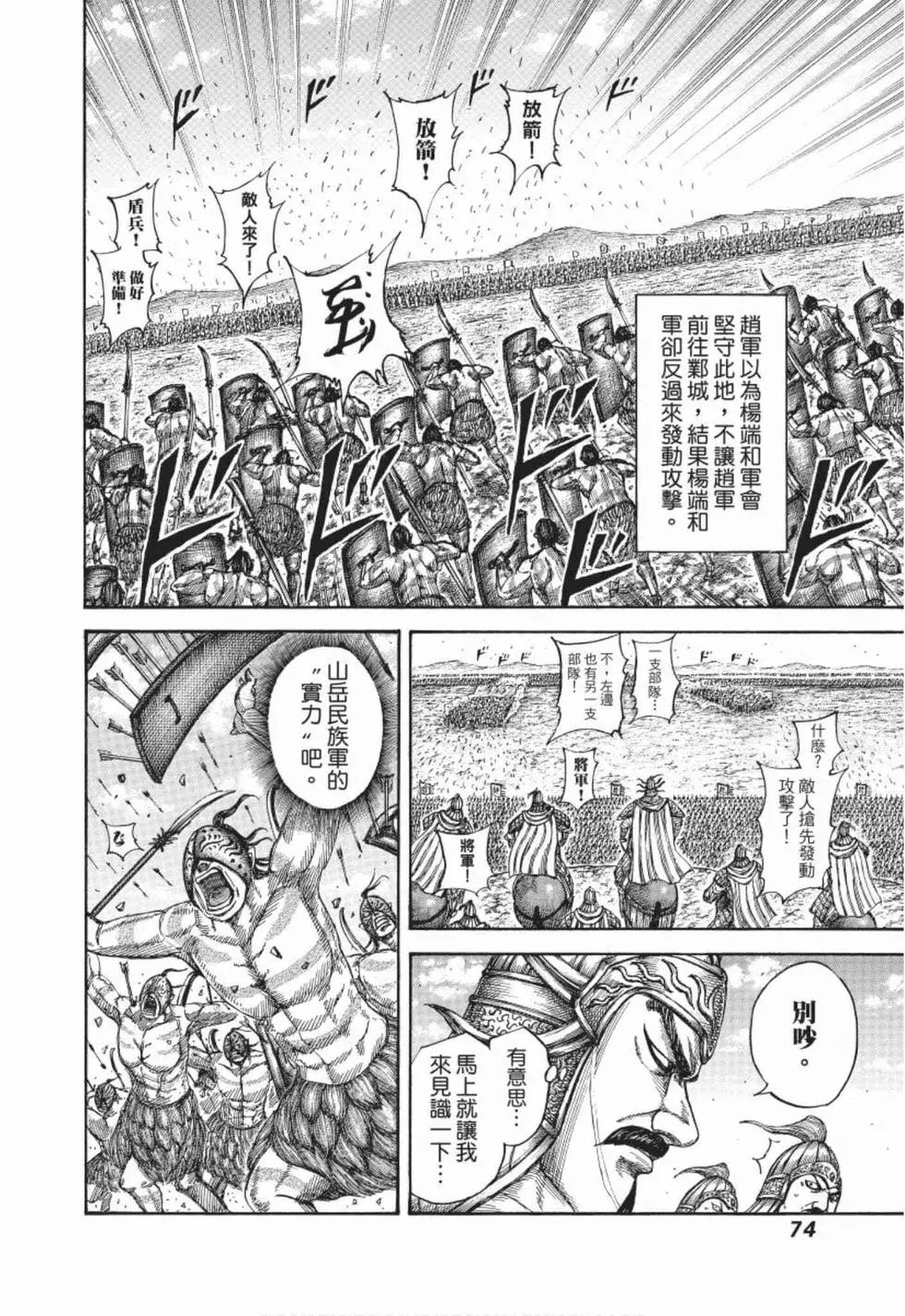 第48卷