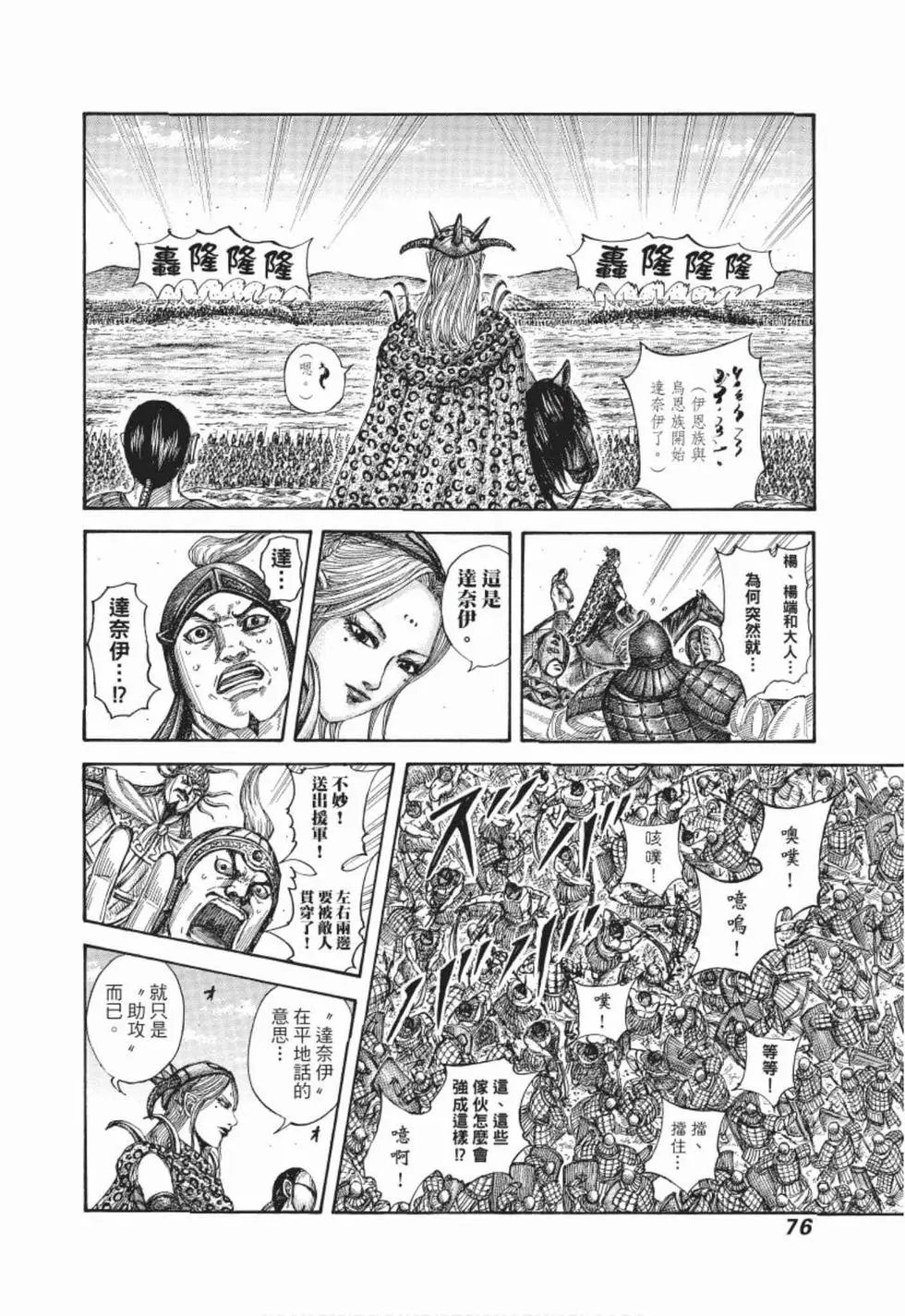 第48卷