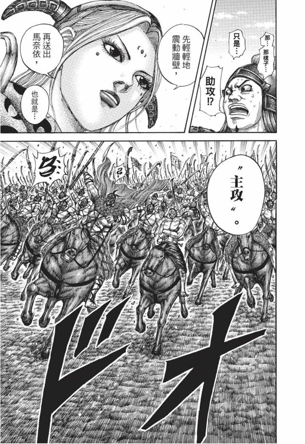 第48卷