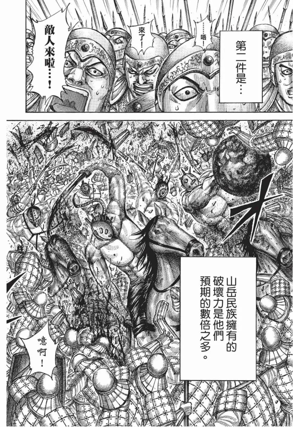 第48卷