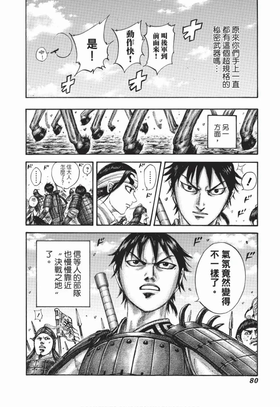 第48卷