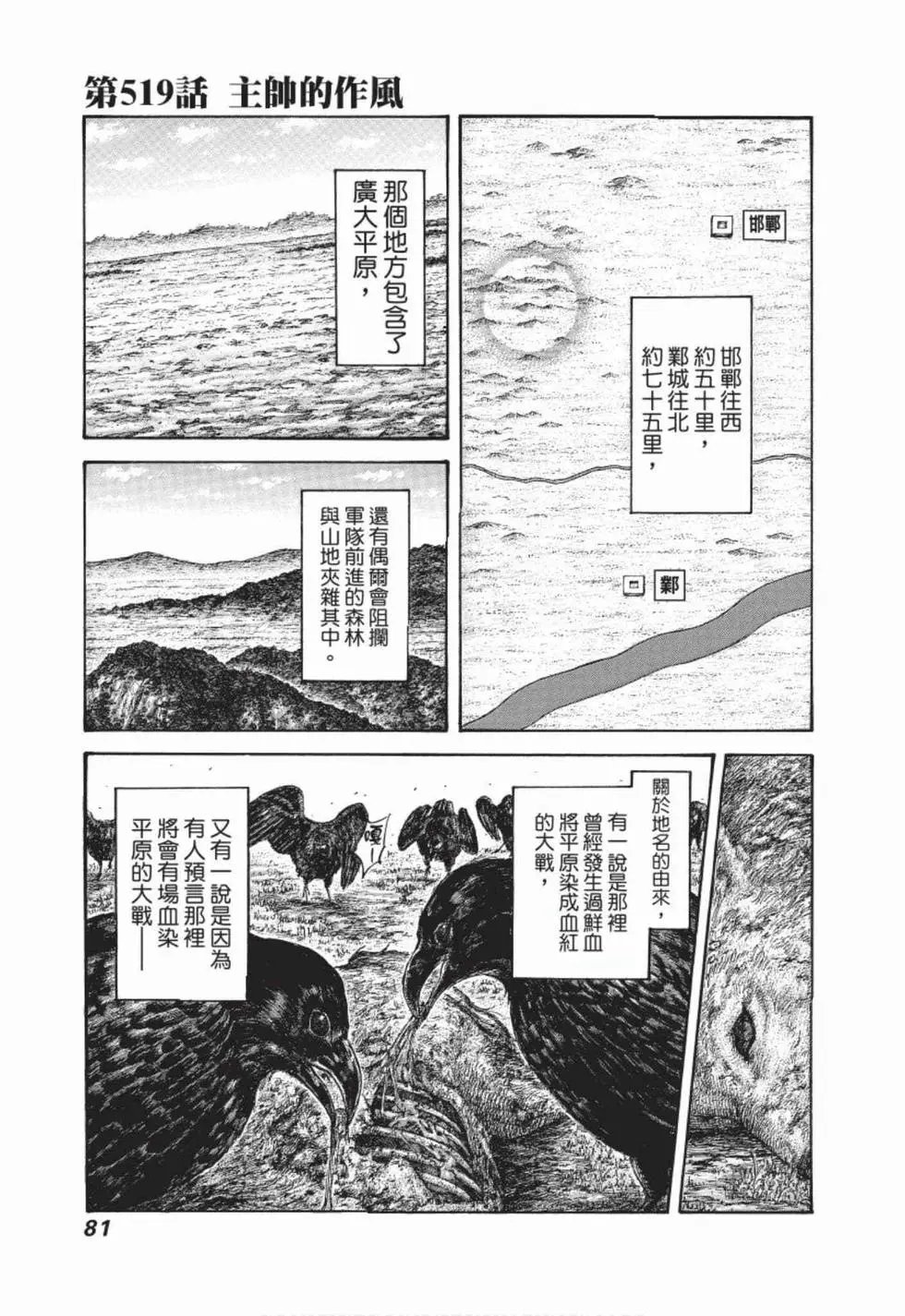 第48卷