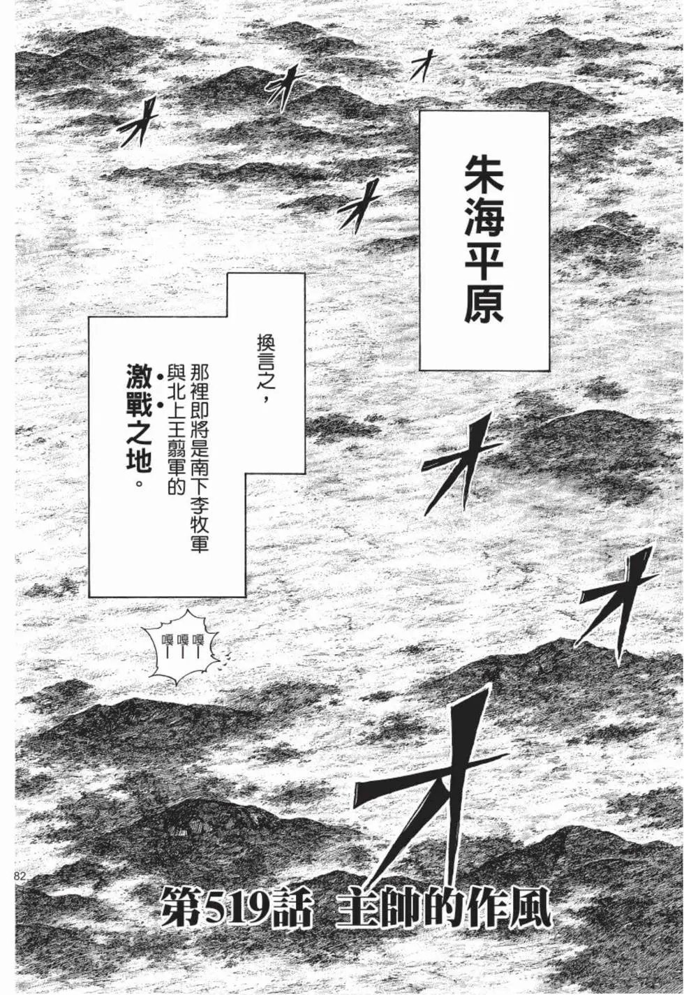 第48卷