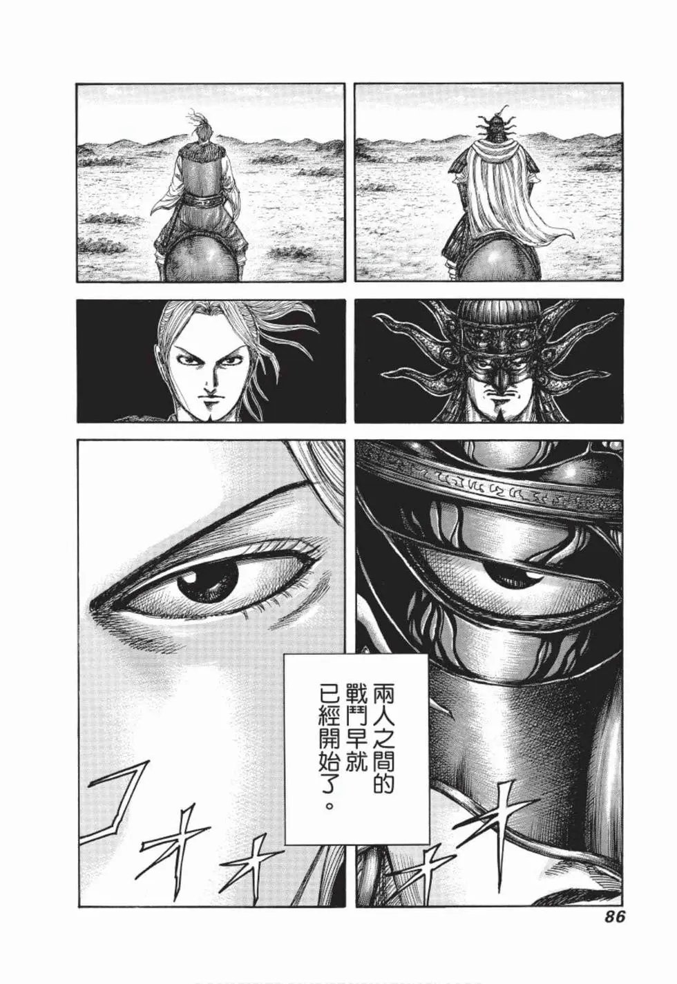 第48卷