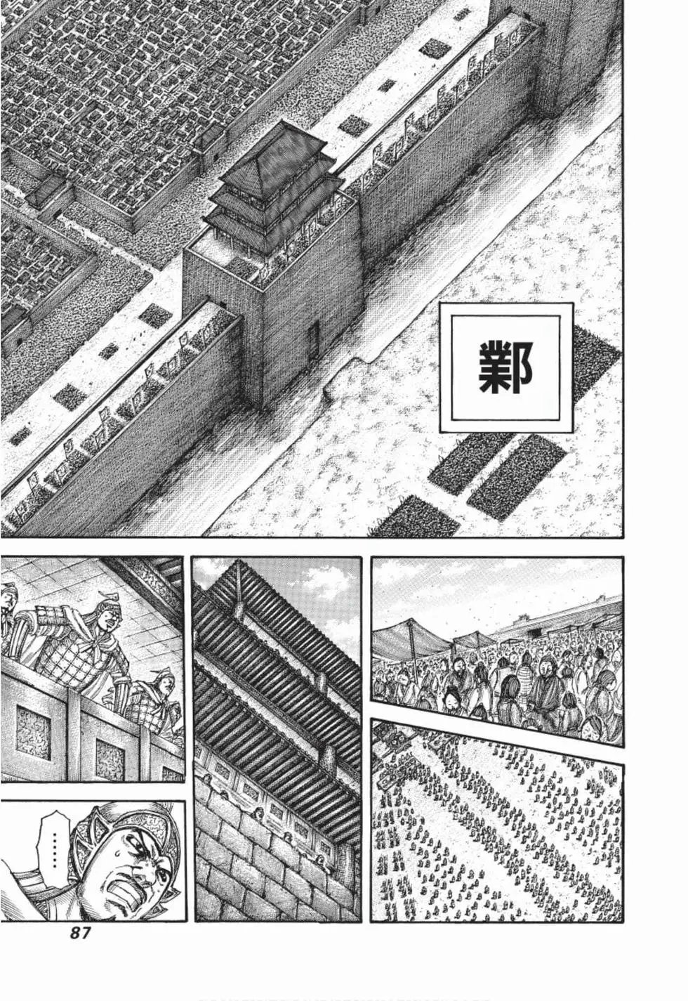第48卷
