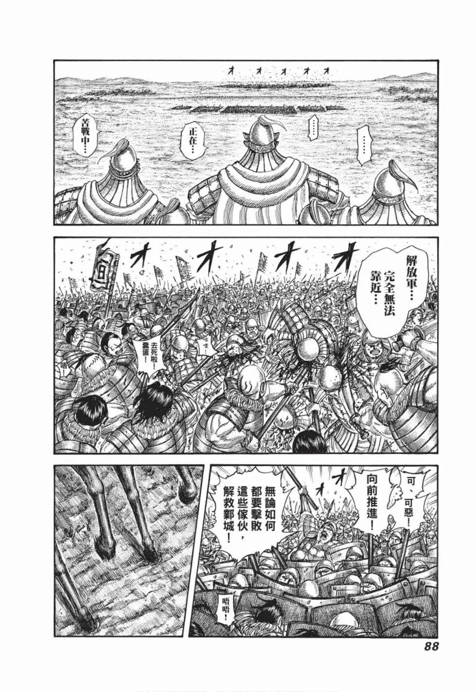 第48卷