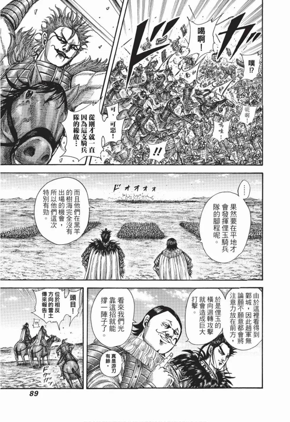 第48卷