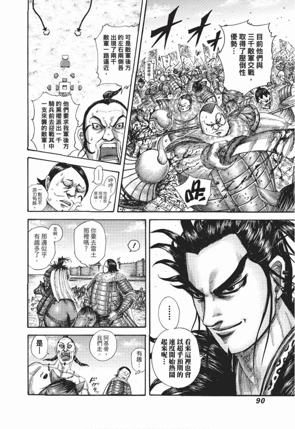 第48卷