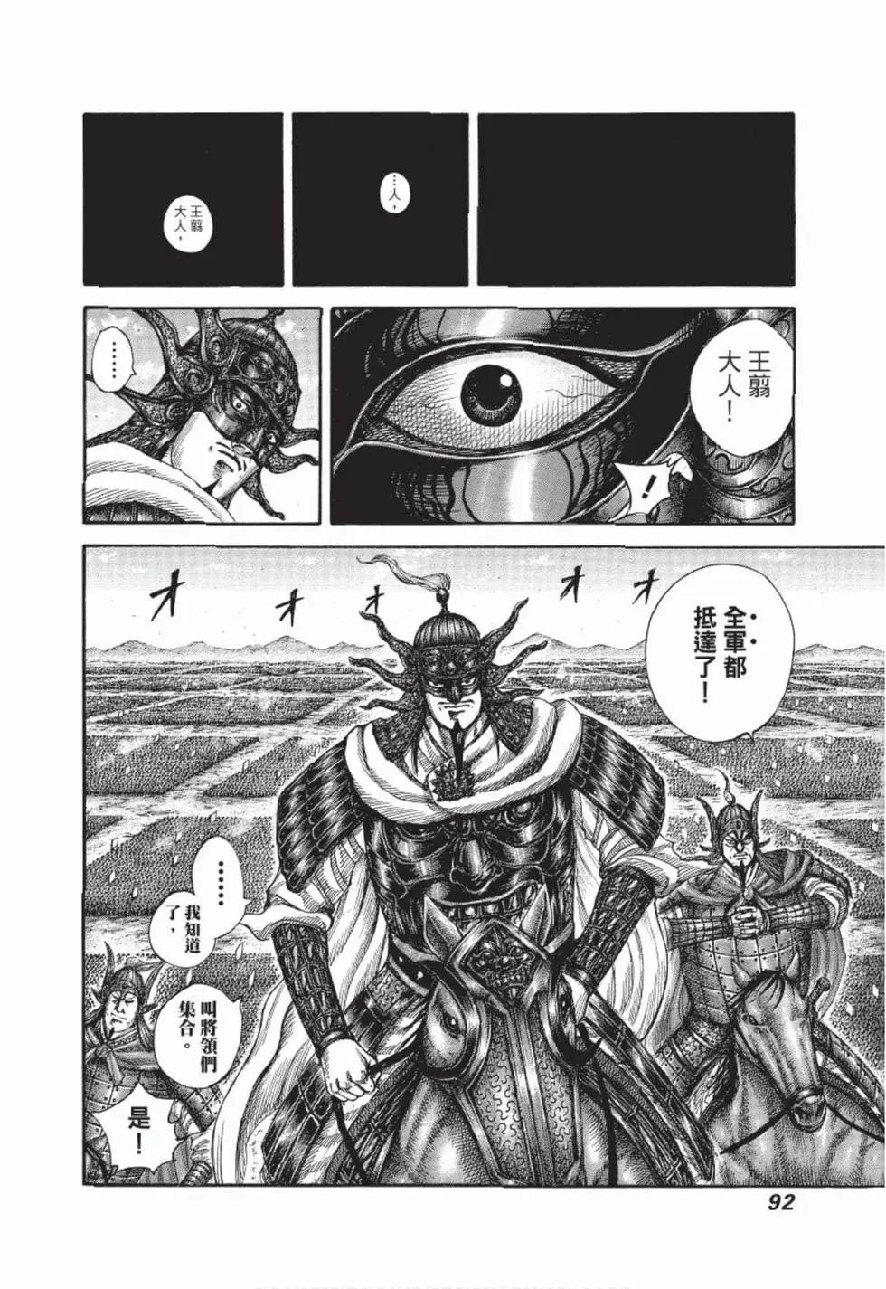 第48卷
