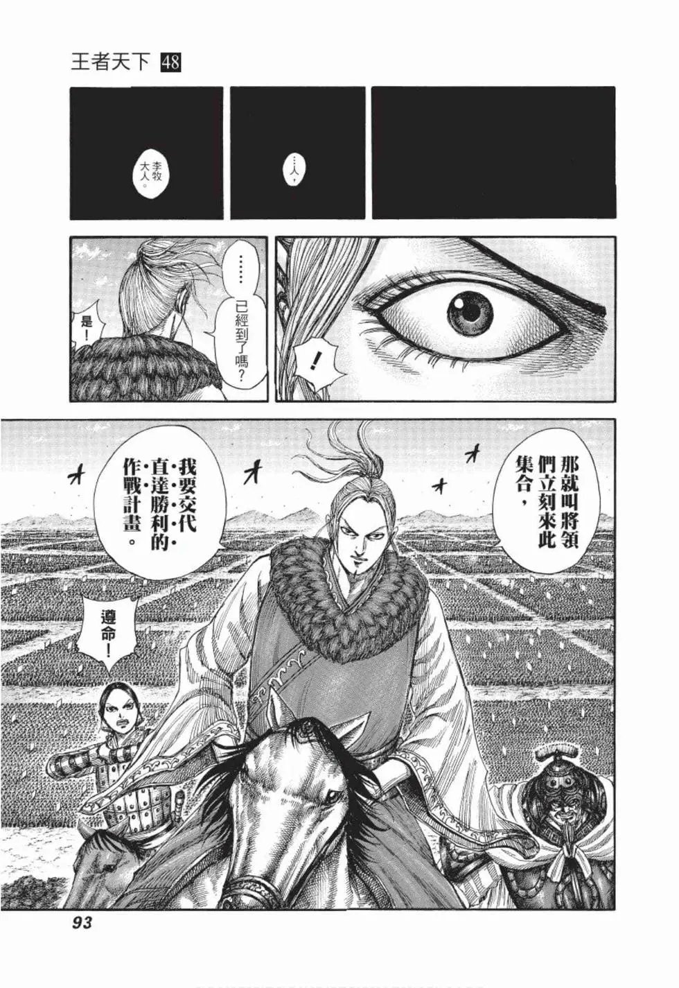 第48卷