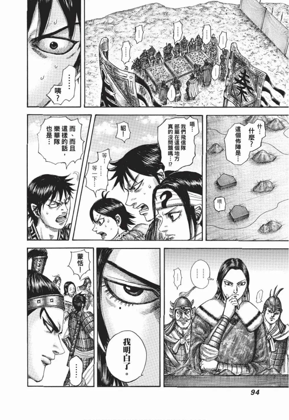 第48卷