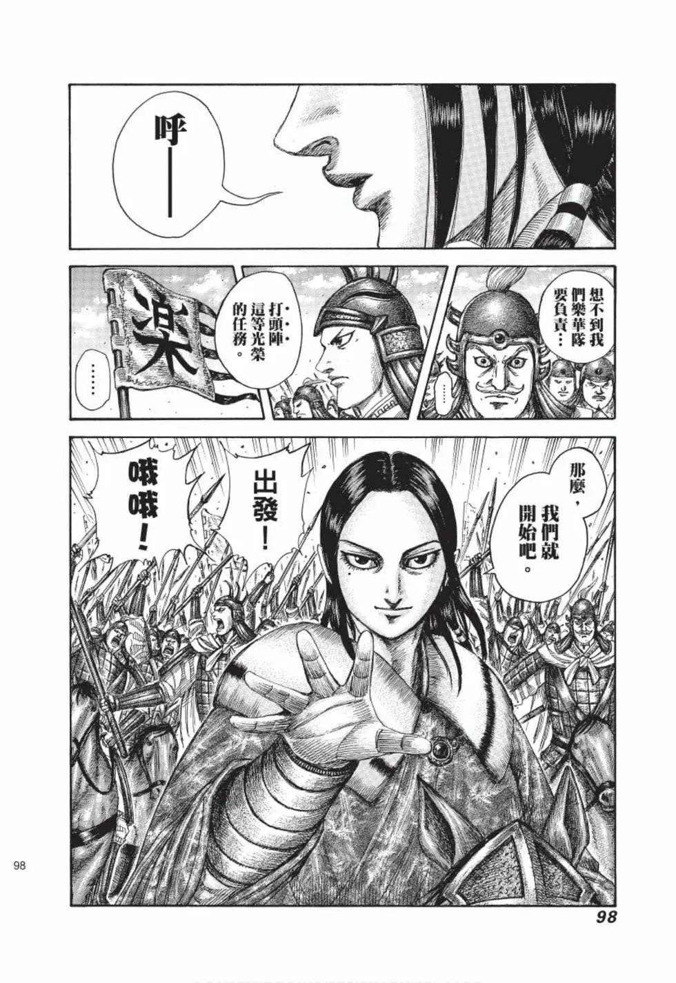 第48卷