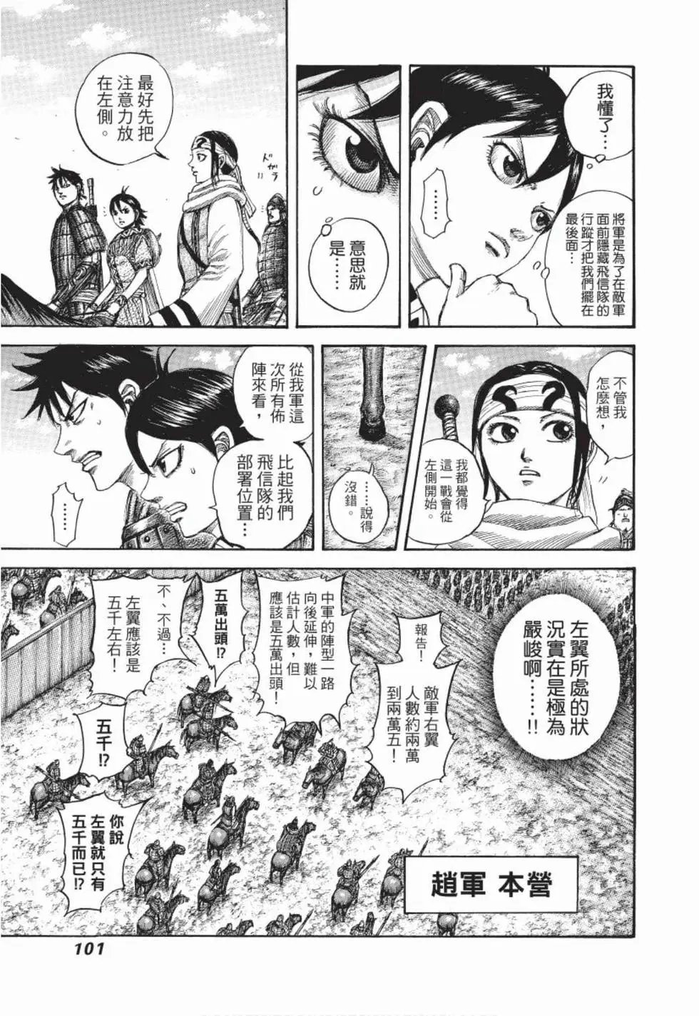 第48卷