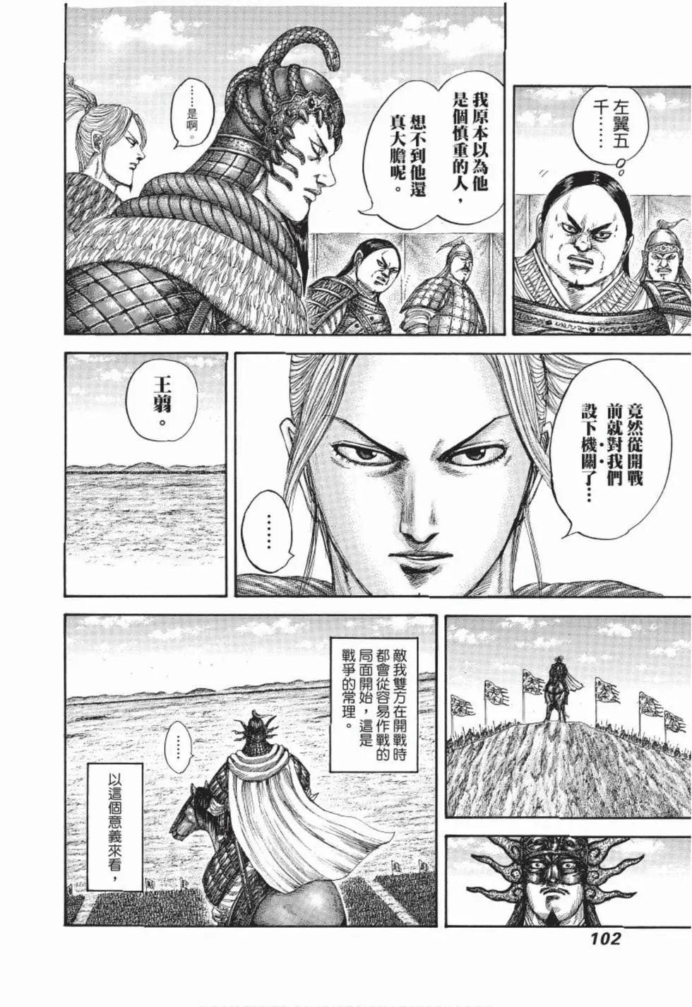 第48卷
