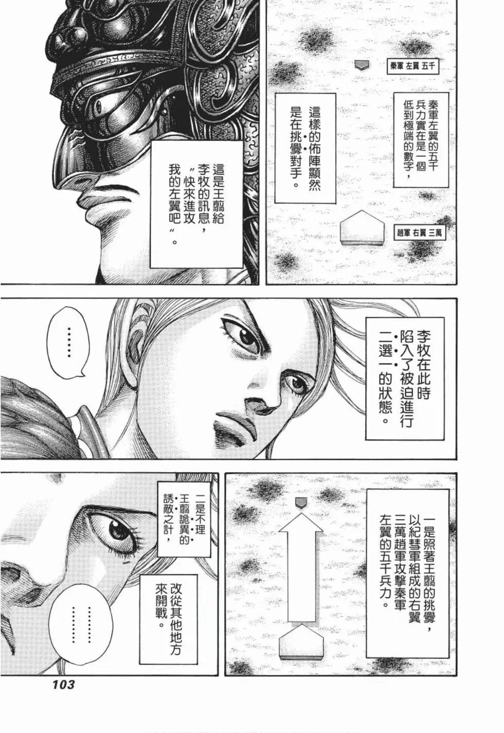 第48卷