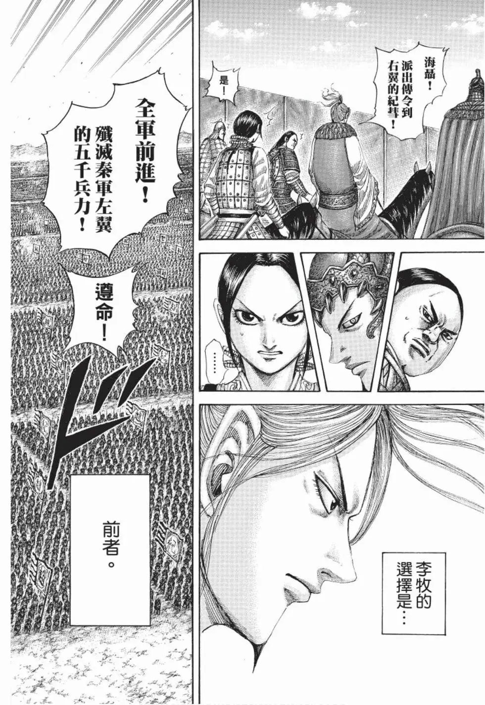 第48卷