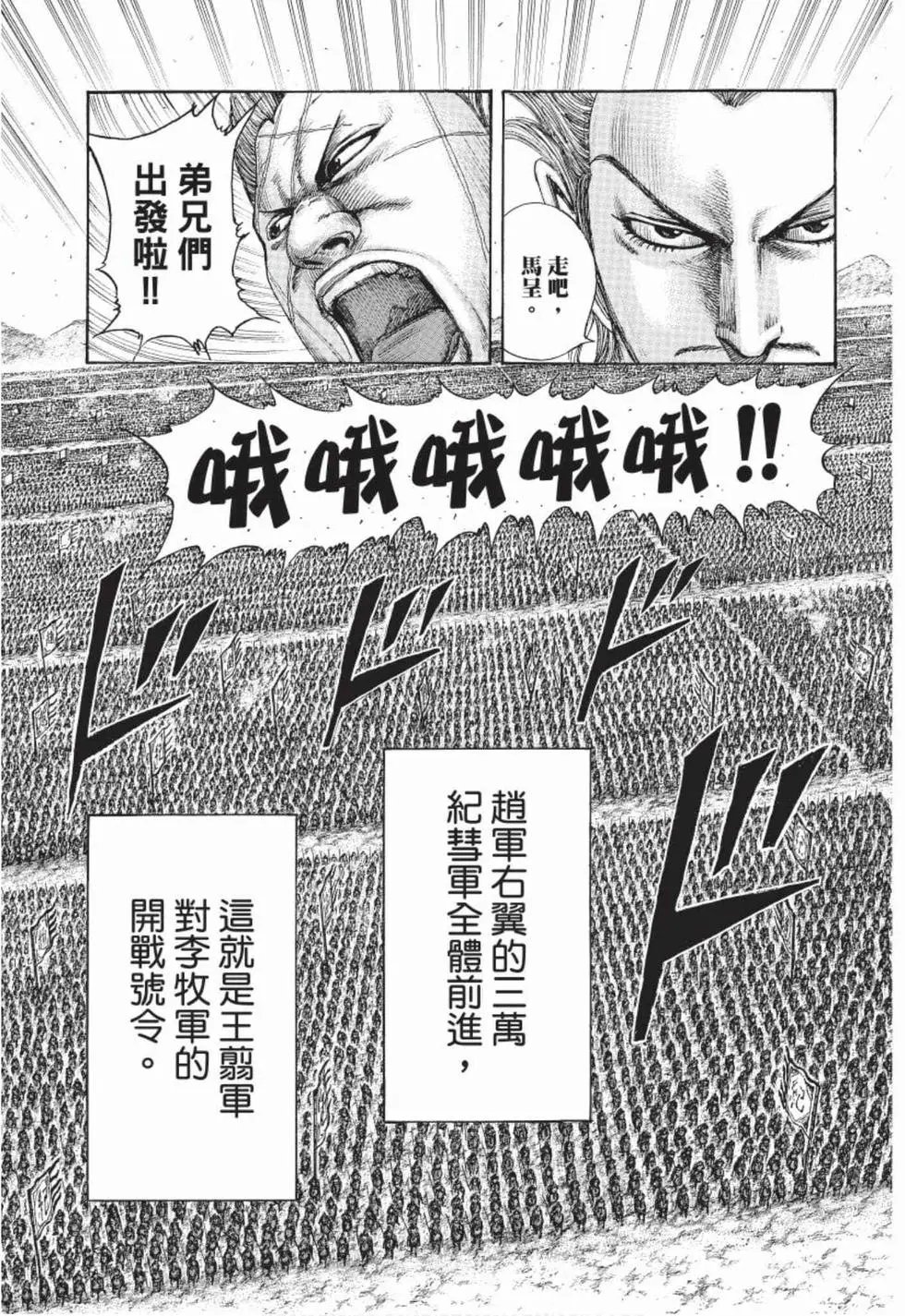 第48卷