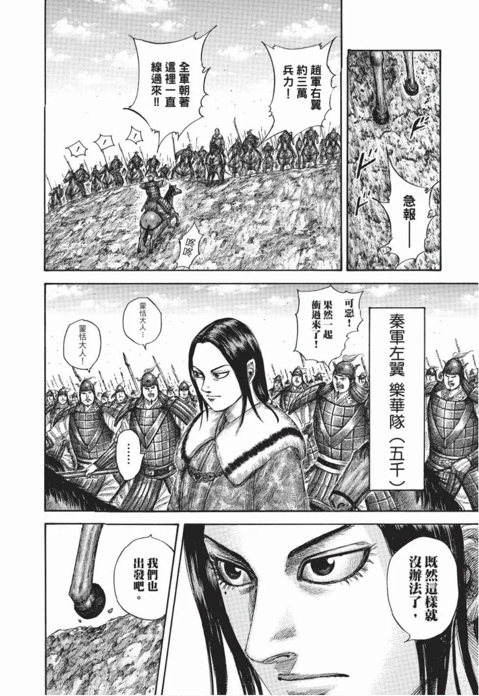 第48卷