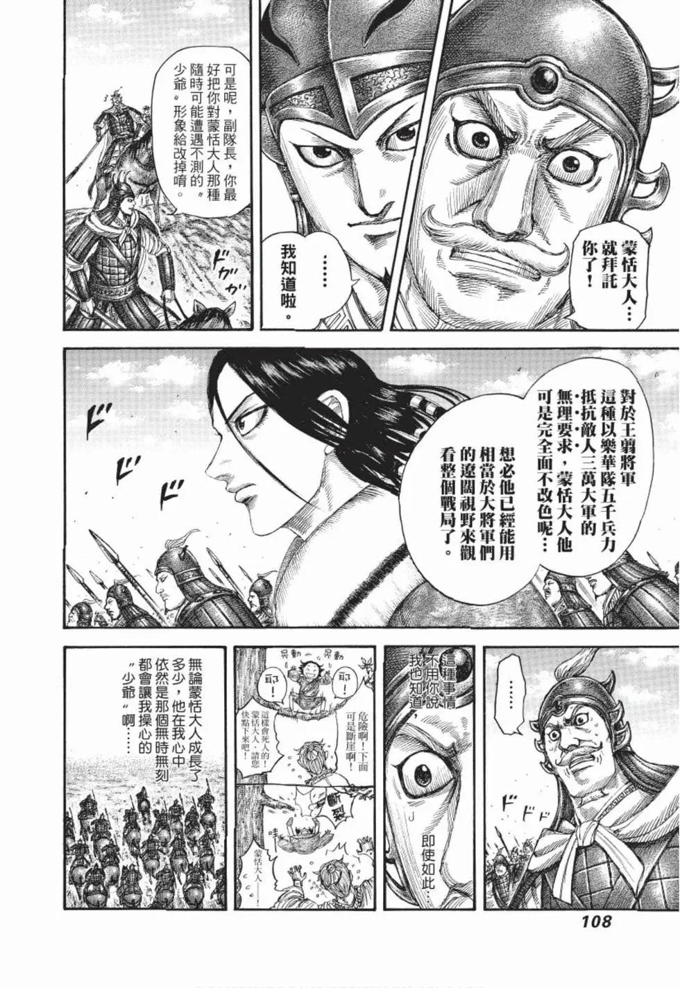 第48卷
