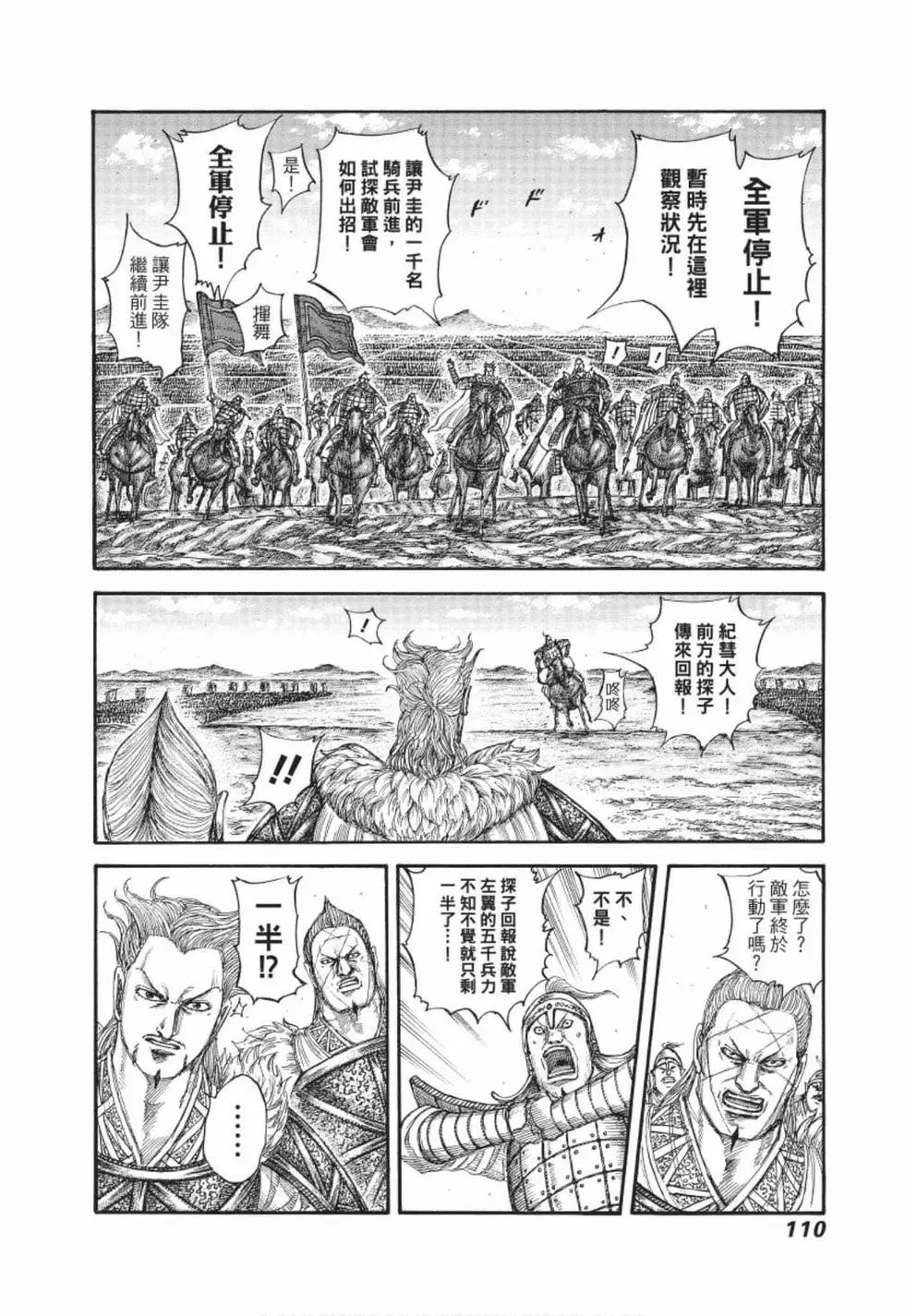 第48卷