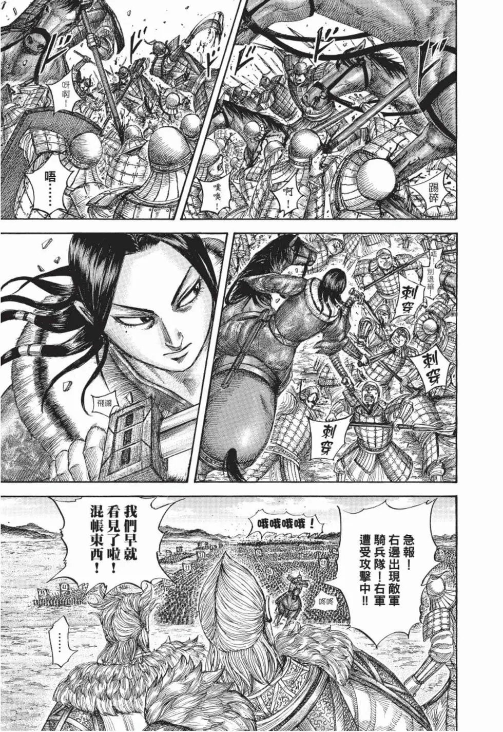 第48卷