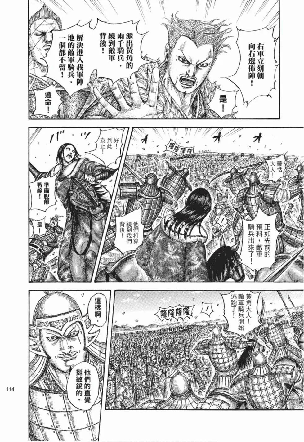 第48卷