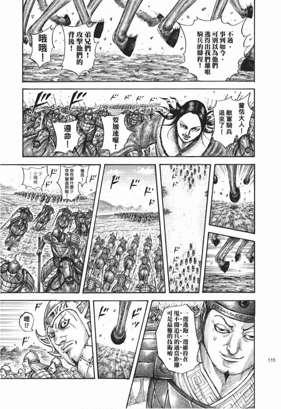 第48卷