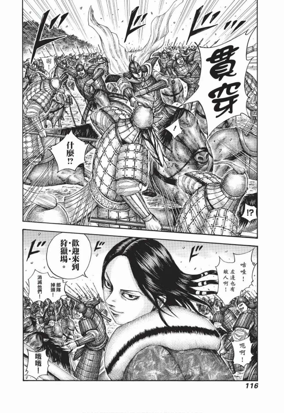 第48卷