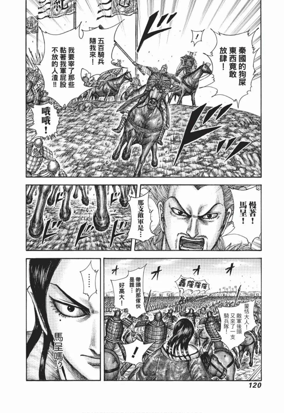 第48卷