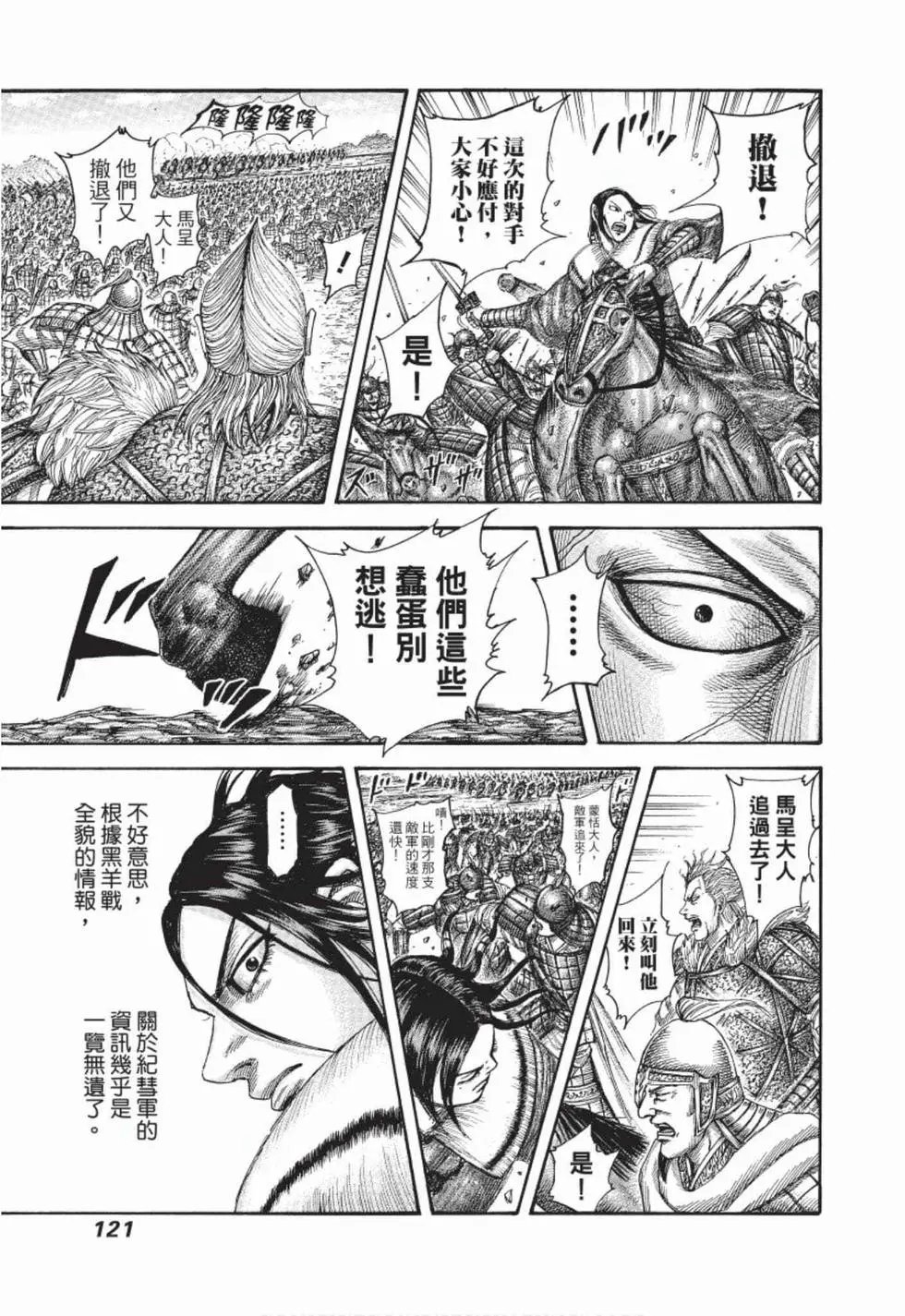 第48卷