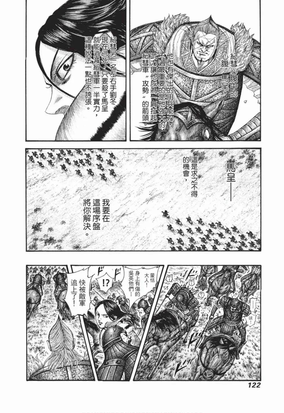 第48卷