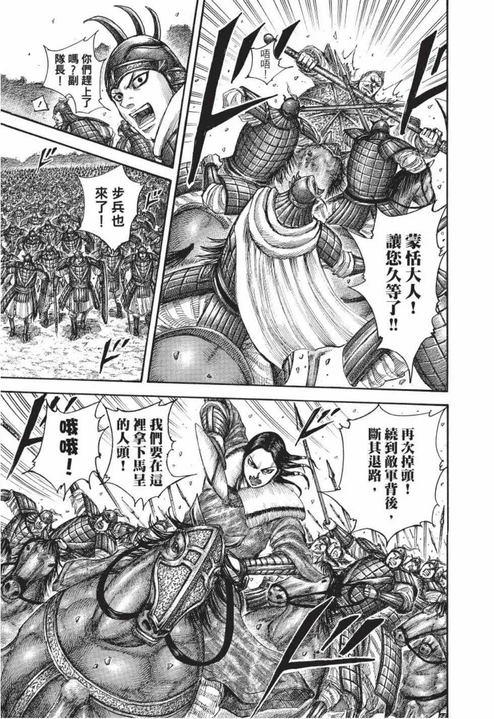 第48卷