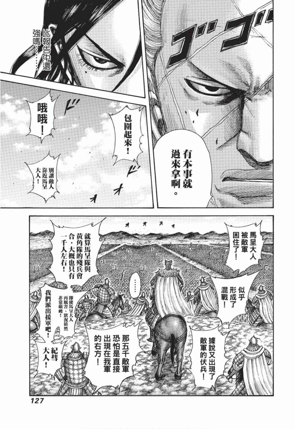 第48卷