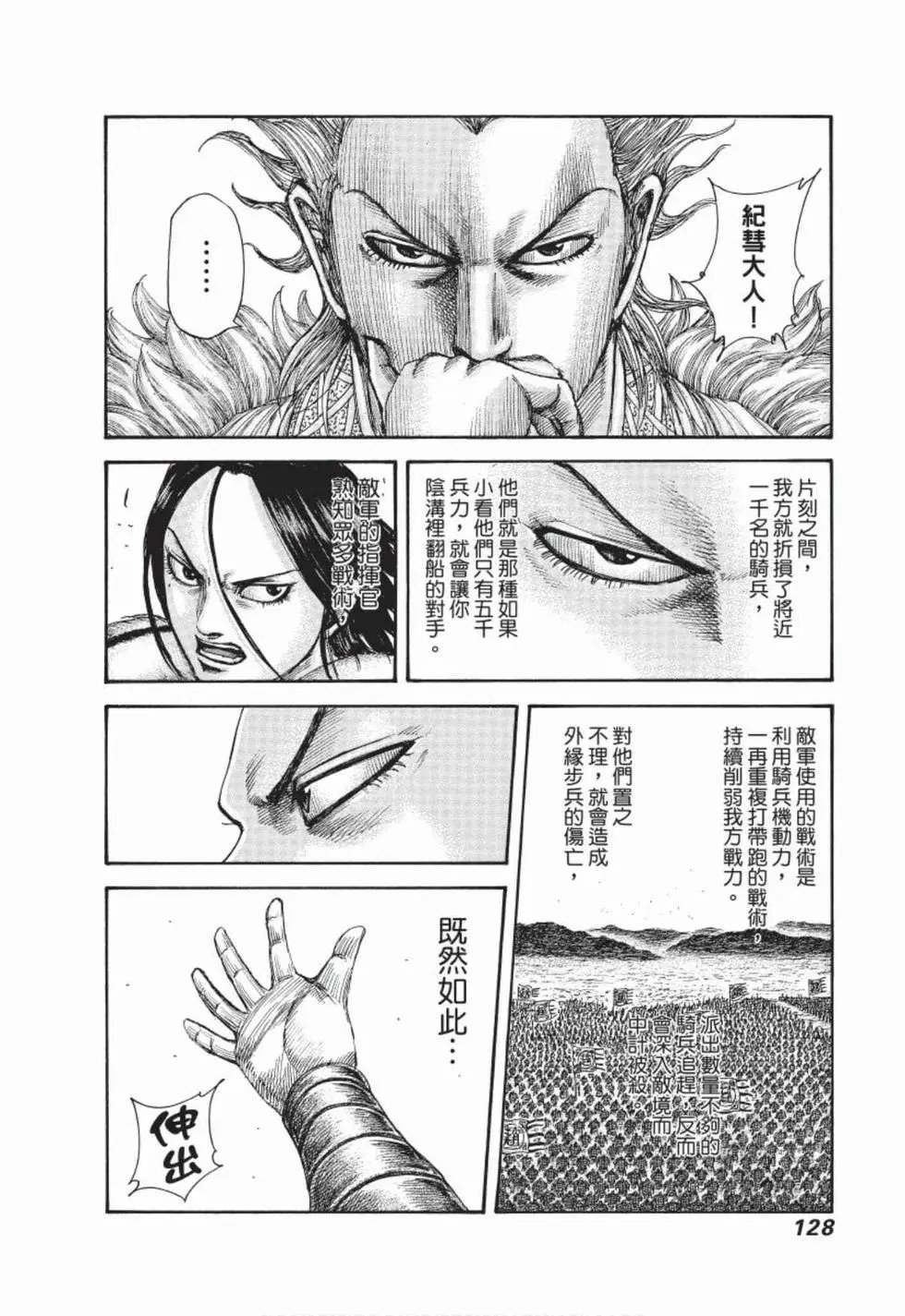 第48卷