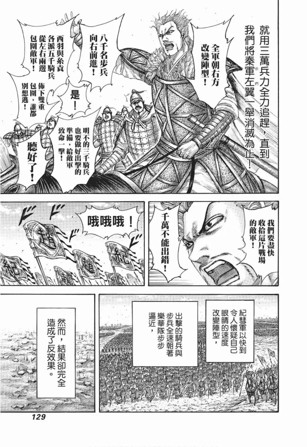 第48卷